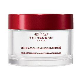 エステダム マルチシブル ボディ クリーム 200ml（ESTHEDERM エステダム クリーム ボディクリーム ボディケア エステ ハリ 引き締め 保湿 業務用 サロン専売品 salon）