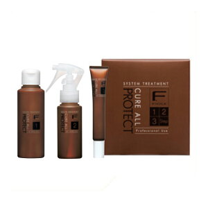フィヨーレ Fプロテクト C・Aシステムトリートメントキット(FIOLE F.Protect ヘアケア トリートメント 美容院 美容室 サロン専売品)