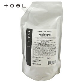 インターコスメ トエル トリートメント モイスチャー 500g 詰替え用 (ヘアトリートメント 熱ダメージケア しっとり 美容室 サロン専売品 ヘアケア 美容院 treatment )