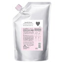 土日祝日出荷 ミルボン ジェミールフラン シャンプー ハート 2500ml 詰替え用 ( milbon ヘアケア シャンプー shampoo エイジングケア 混合髪 軟毛 美容室専売品 サロン専売品 おすすめ品 人気 詰め替え レフィル 業務用)