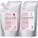 土日祝日出荷 ミルボン ジェミールフラン シャンプー ダイヤ 2500ml 詰替え用 & トリートメント ジューシーグロッシー 2500g 詰替え用 セット (milbon ジェミールフラン シャンプー トリートメント 美容室 美容院 サロン専売品 おすすめ品 人気 ヘアケア )