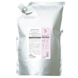 yjo ~{ WF~[t q[gOX g[gg S 2500g lւp ( milbon wAPA treatment GCWOPA  eꔄi Tꔄi ߕi lC )