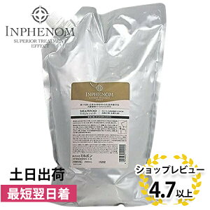 �~���{�� �C���t�F�m�� �V�����v�[ 2500ml �l�ւ��p (MILBON �~���{�� �V�����v�[ �l�ߑւ� ��e�� shampoo ���e�@ ���e���ꔄ �V�����v�[ �T�����ꔄ�i �w�A�P�A )