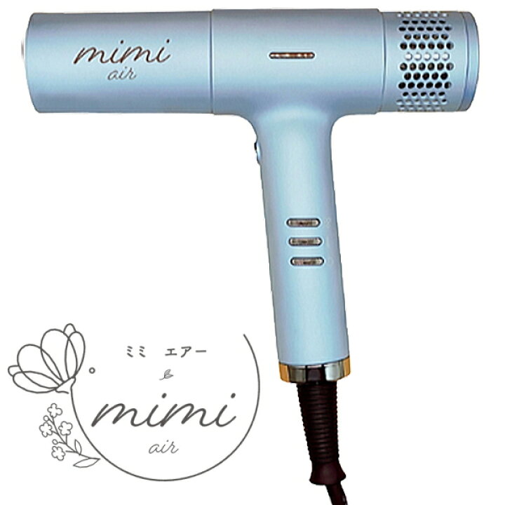 楽天市場】ミミエアー ドライヤー ブルー mint (mimi air 軽量 