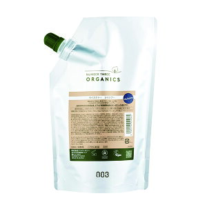 �i���o�[�X���[ �I�[�K�j�N�X ���C�X�`���[�V�����v�[ 500ml(no3 ORGANICS(NUMBER THREE) �w�A�P�A ����P�A �V�����v�[ �l�ߑւ� ���e�@ ���e�� �T�����ꔄ�i)