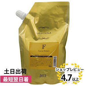 �i���o�[�X���[ �~�����A�� �S�[���h �V�����v�[ F 500ml �l�ւ��p (�i���o�[�X���[ �V�����v�[ ���e���ꔄ �l�ߑւ� ���e�� ���e�@ �T�����ꔄ�i shampoo 003 �_���[�W�P�A �_���[�W�w�A �w�A�P