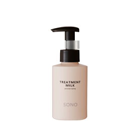 セフティ SONO トリートメントミルク 100g (ヘアケア 洗い流さないトリートメント アウトバストリートメント エイジングケア 生コラーゲン配合 美容院 美容室 サロン専売品)