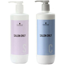 シュワルツコフ サロンオンリーシャンプーn 1000ml & コンディショナーn 1000g セット (シュワルツコフ シャンプー 美容室 美容院 サロン専売品 shampoo ヘアケア サロンシャンプー)