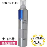 資生堂プロフェッショナル デザインフレックス スーパーハードムース 300g (資生堂 スタイリング剤 ヘア…