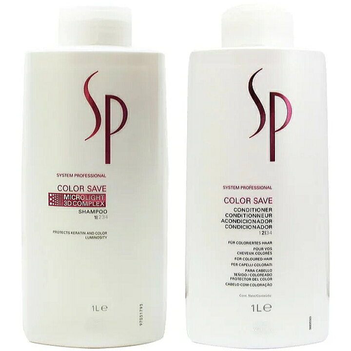 楽天市場】ウエラSP カラーセーブ シャンプー 1000ml 
