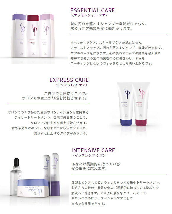 楽天市場】ウエラSP リペア シャンプー 1000ml & コンディショナー 