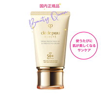 楽天市場】クレ・ド・ポー ボーテ クレームuvの通販 