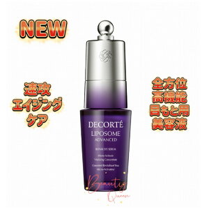 yKiz316V RXfRe |\[ AhoXg yAACZ 20mL UGCWOPA c n e W   oA L Ȃ߂炩 ӂ