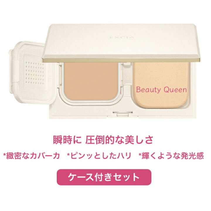楽天市場】【国内正規品】2023年3月18日発売 アルビオン エクシア 