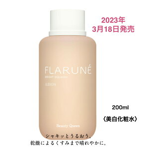 yKizyʉizALBION ArI tl uCgXJbV 200ml ϐ  邨 ݂݂ V~E\oJXh Lz