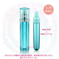 楽天市場】エクラフチュール 60ml レフィルの通販 