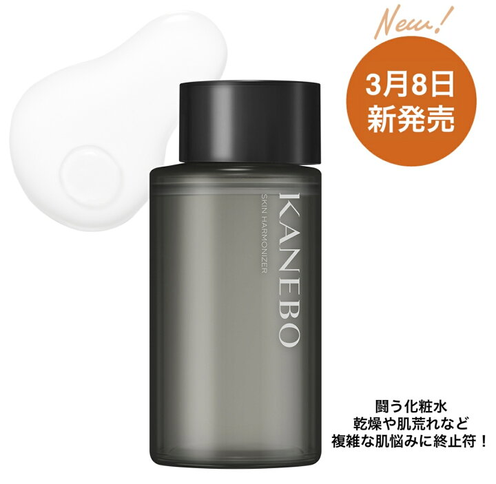 楽天市場】【国内正規品】【9月6日ラージサイズ新発売】ベストコスメ 