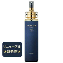楽天市場】エクシア アンベアージュホワイトニングミルクの通販 