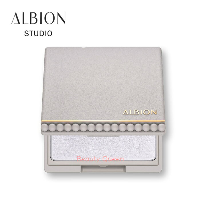 楽天市場】国内正規品 アルビオン スタジオ オパルセント オーラ 9.0g 