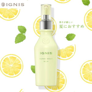 【国内正規品】イグニス アルビオン イグニス サニーサワーミルク 150g ALBION IGNIS