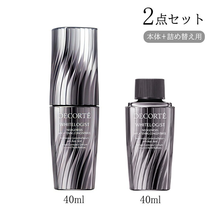 楽天市場】【 国内正規品】NEW コスメデコルテ ホワイトロジスト ネオ 