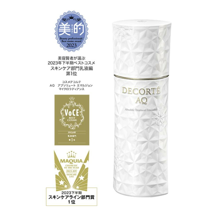 楽天市場】【国内正規品】【美白ケア新発売】コスメデコルテ AQ  