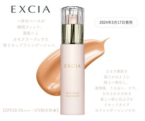 yKiz2024N317V ArI GNVA xABW t@f[V 30g S4F nCJo[ CNAbvx[XȂłOK SPF28 PA+++ / UVϐ Lbh^Cv  