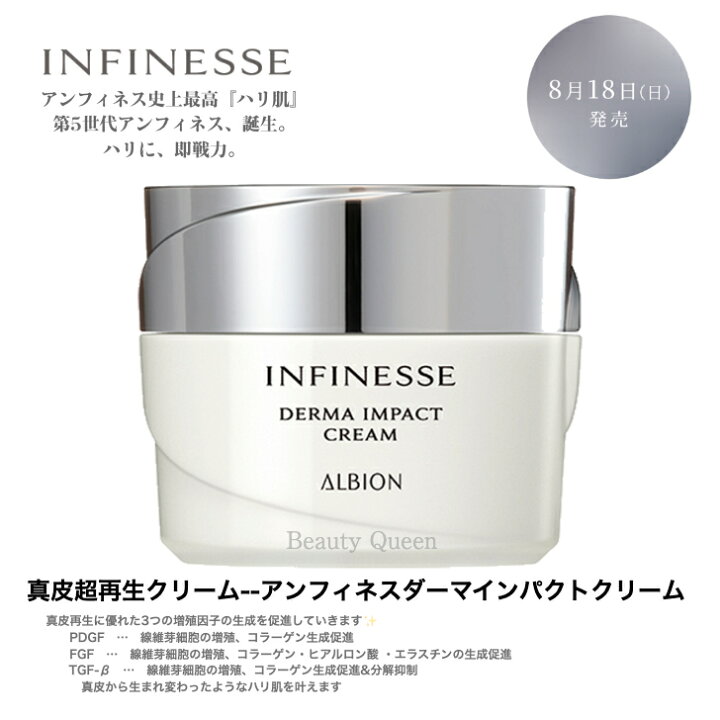 楽天市場】【ベストコスメ多数受賞】【8月18日新発売】【 国内正規品  