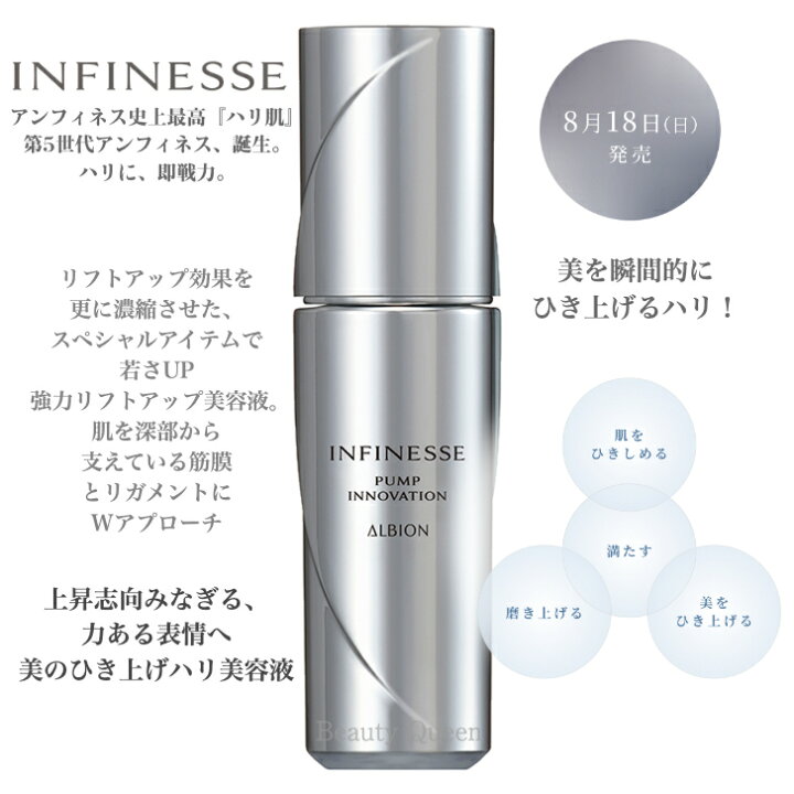 楽天市場】【ベストコスメ多数受賞】【8月18日新発売】【 国内正規品  