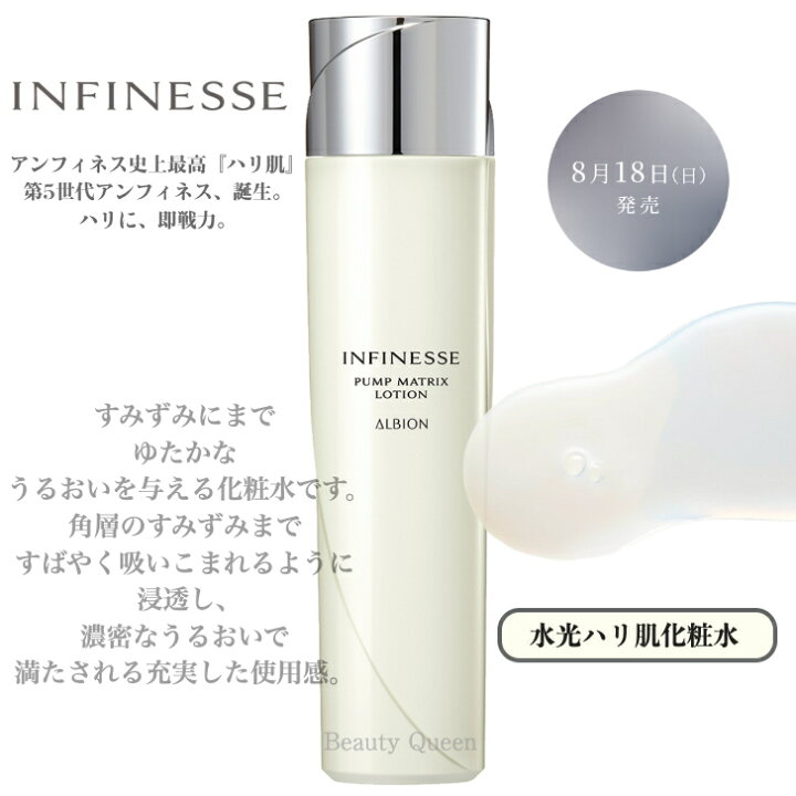 楽天市場】【ベストコスメ多数受賞】【8月18日新発売】【 国内正規品  