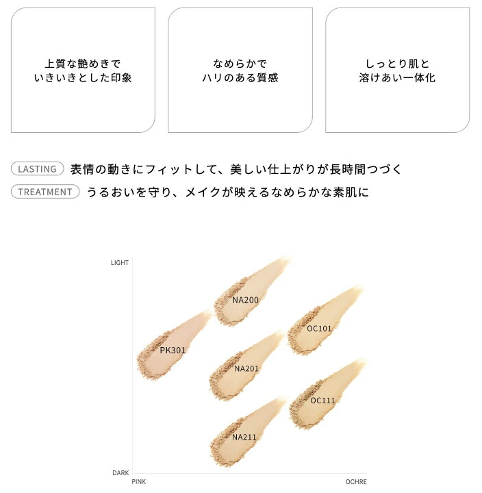 楽天市場】【国内正規品】2024年9月17日新発売 アルビオン エクシア 
