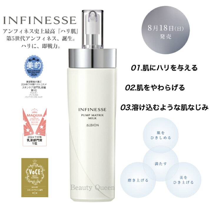 楽天市場】【ベストコスメ多数受賞】【8月18日新発売】【 国内正規品  