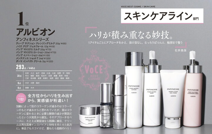 楽天市場】【ベストコスメ多数受賞】【8月18日新発売】【 国内正規品  