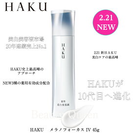 楽天市場】国内正規品 エレガンス イドラ ヴェリテ 80ml 美容液 5種の 
