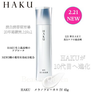 yKizy 2025N221VzHAKU mtH[JX IV 45g PA̍ō p et 20Ňʂ1{ɑS łȃV~vɐBȂA₳ȂB