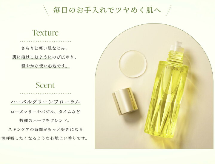 楽天市場】【国内正規品】ベストコスメ受賞 アルビオン 美容オイル 