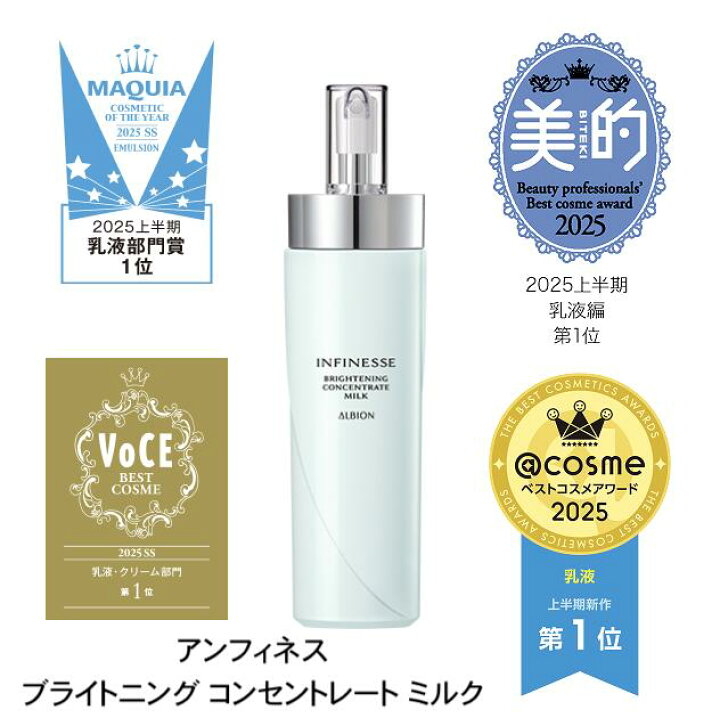 楽天市場】【ベストコスメ多数受賞 3.18日新発売 国内正規品 