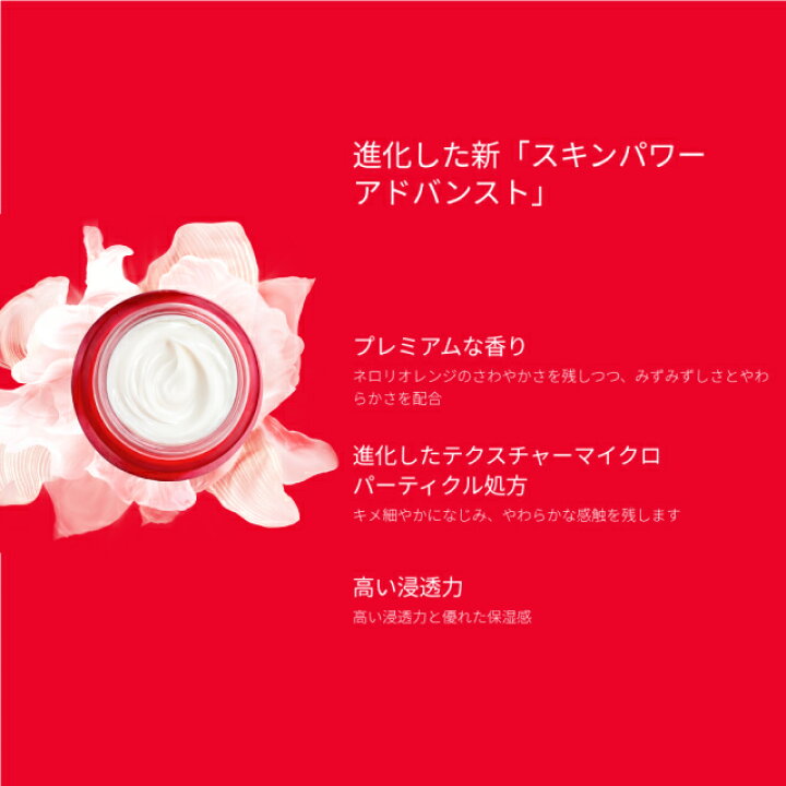楽天市場】期間限定SALE【国内正規品】新8代目美容クリーム SK2 スキン  