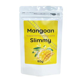 【マンゴアンスリミー（Mangoanslimmy）】ダイエットドリンク マンゴージュース