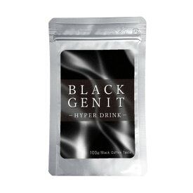 【ブラックジェニット（BLACK GENIT）】男性サポートドリンク コーヒー珈琲 メンズ