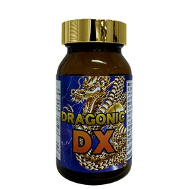 【ドラゴニックDX（DORAGONIC DX）】男性サポートサプリメント メンズサプリ