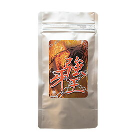 【強牙王（きょうきおう）】男性サポートサプリメント メンズサプリ