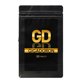 【GIGADORON（ギガドロン）】男性サポートサプリメント メンズサプリ