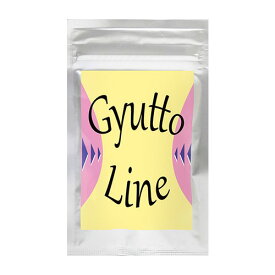 【Gyutto Line（ギュットライン）】ダイエットサプリメント ダイエット食品