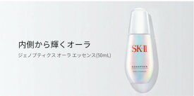 「買い物マラソン限定★5倍ポイント★」ジェノプティクス ウルト オーラ エッセンス 50mL｜SK-2 / SK-II（エスケーツー）正規品 送料無料 sk2 ピテラ マックスファクター 美容液 スキンケア オーラエッセンス