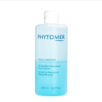 【正規品・送料無料】フィトメール ドゥ コントゥール デマキャン 500ml【業務用】PHYTOMER（フィトメール）