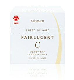 MENARDメナード　フェアルーセント　C・クリア・ビューティ内容量：96g （1.6g×60包）スピーディーに溶けるビタミンCとじっくり溶けるビタミンCをブレンドし、たっぷり1,600mgのビタミンCを配合。
