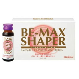 BE-MAX（ビーマックス） SHAPER（シェイパー） 50ml×10本　正規品保証　送料無料