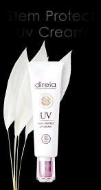 Direia ディレイア ステム プロテクト UV クリーム35g　正規品保証　送料無料