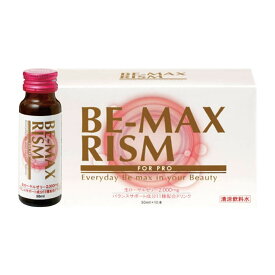 BE-MAX（ビーマックス）RISM（リズム）50ml×10本 　正規品保証　送料無料